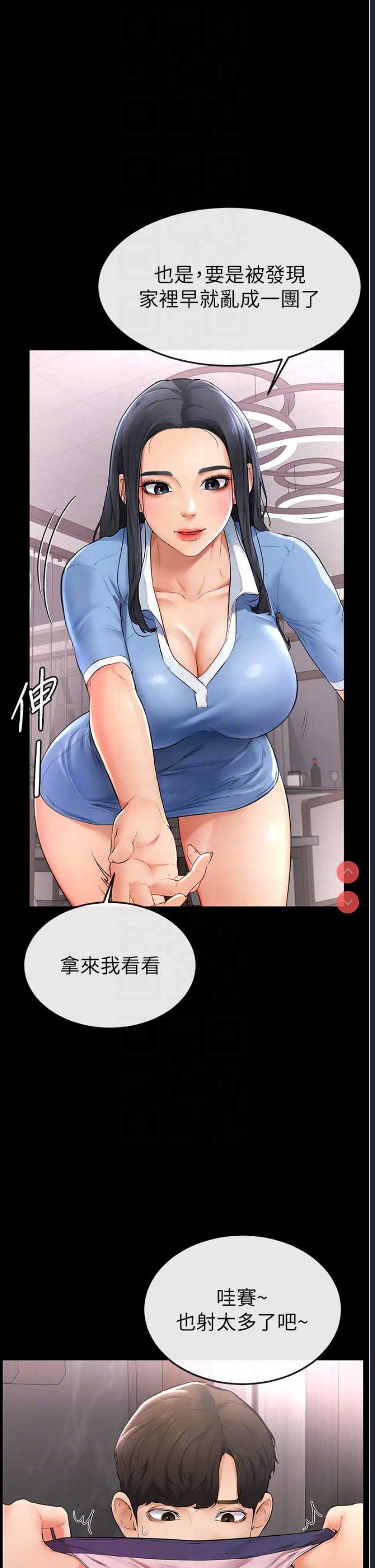 继母与继姐