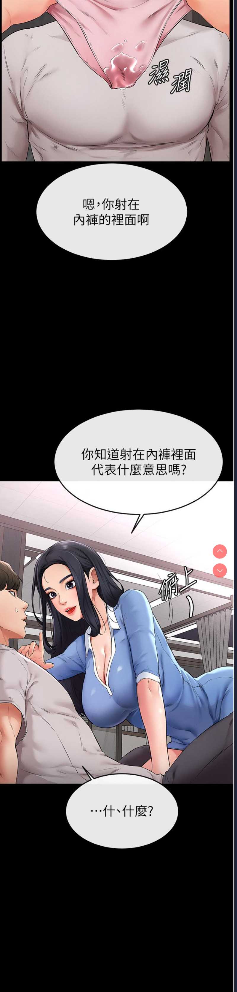 继母与继姐