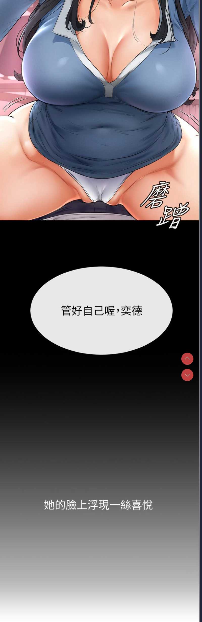 继母与继姐