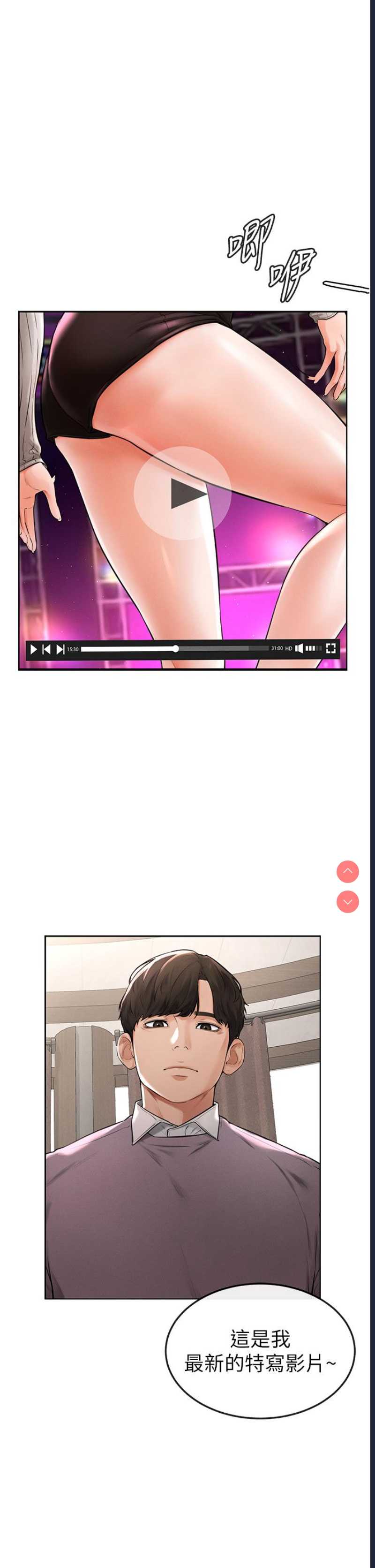 继母与继姐