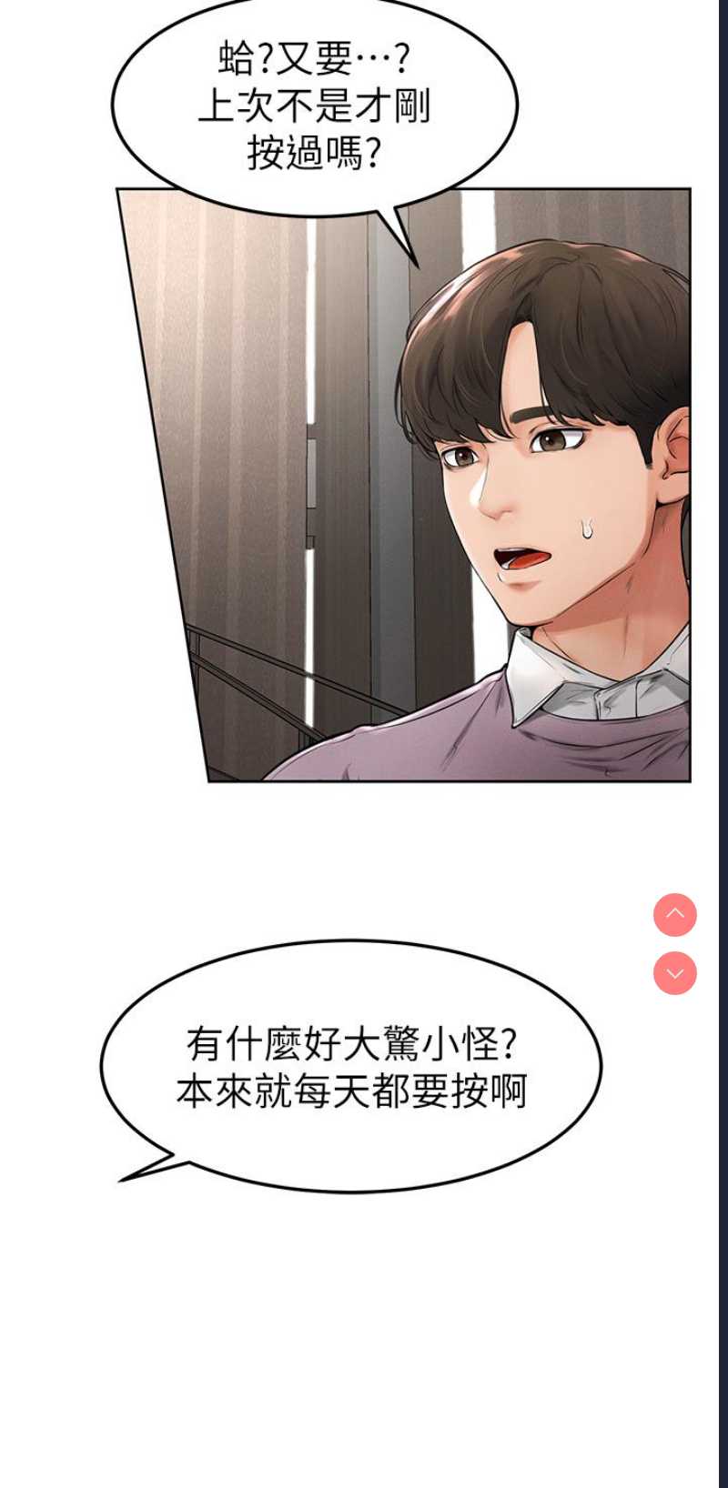 继母与继姐