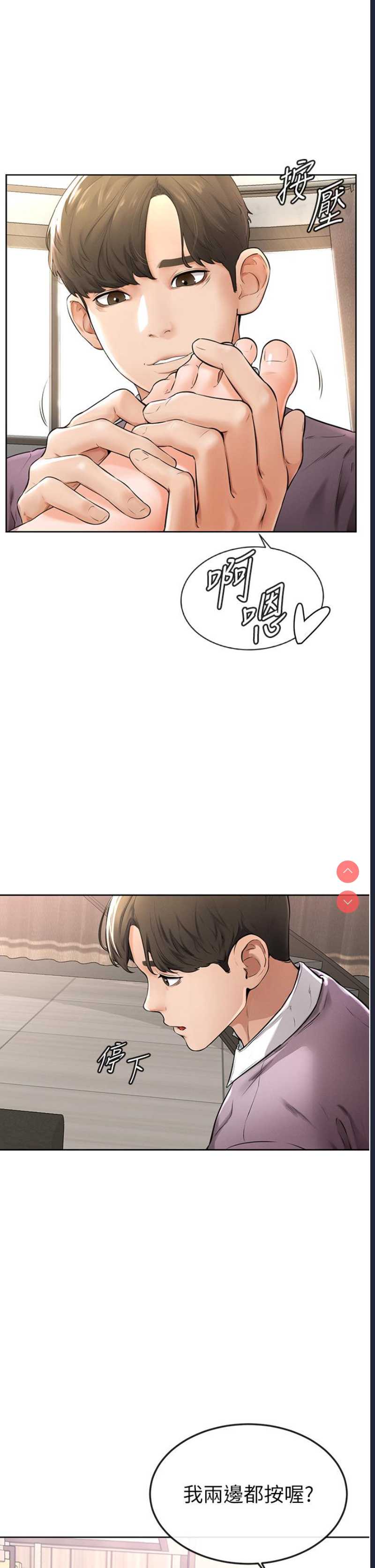 继母与继姐