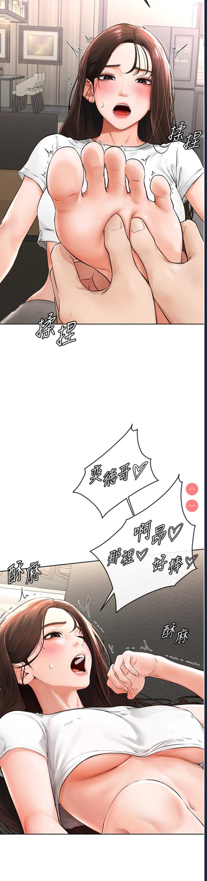 继母与继姐