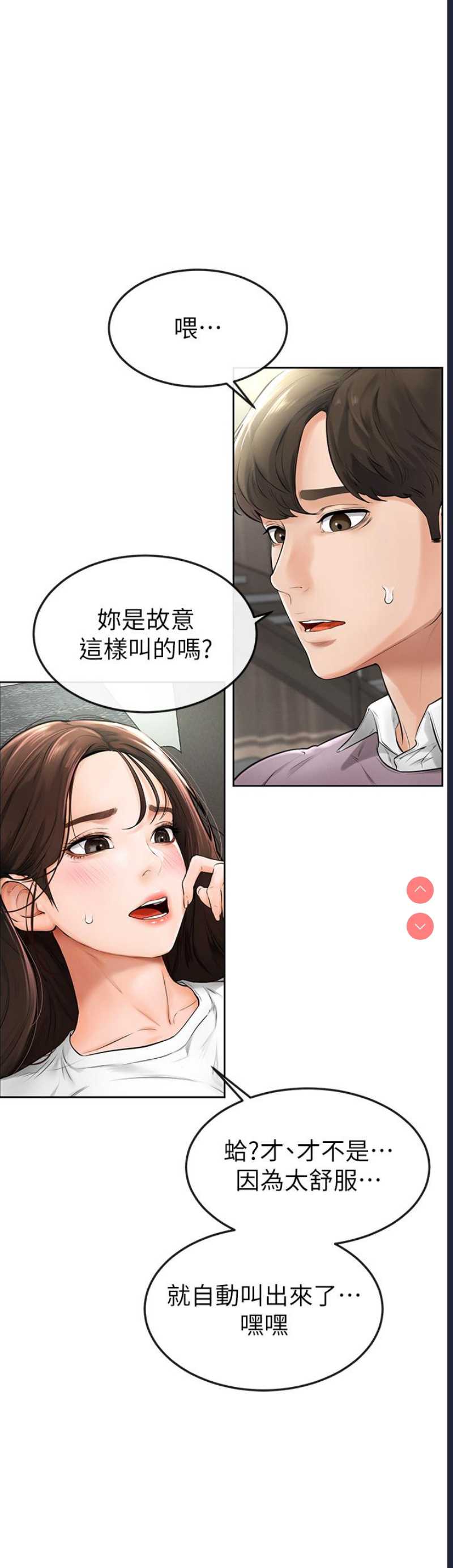 继母与继姐