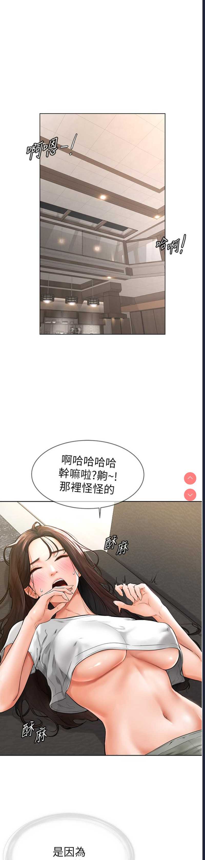 继母与继姐