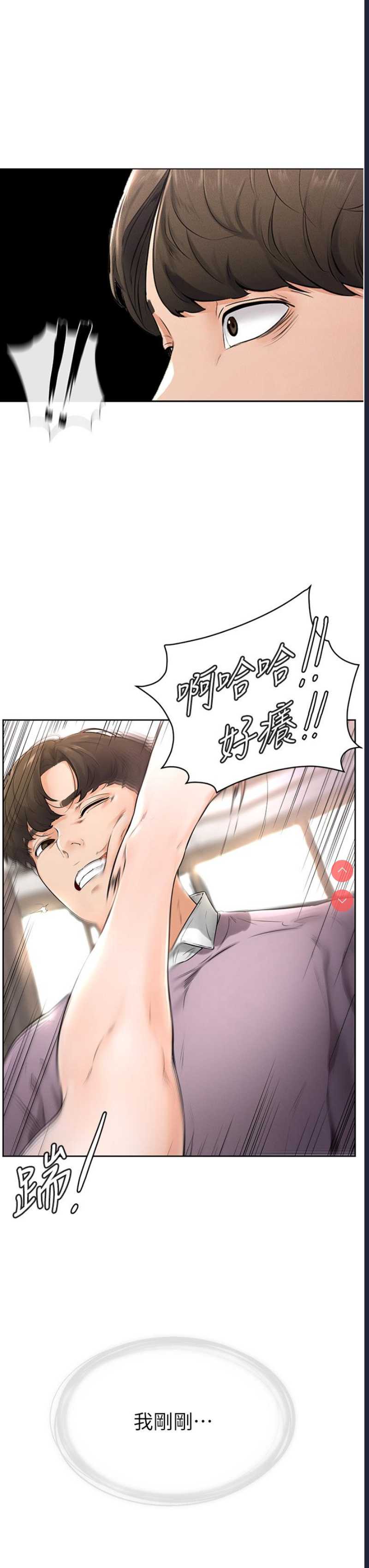继母与继姐