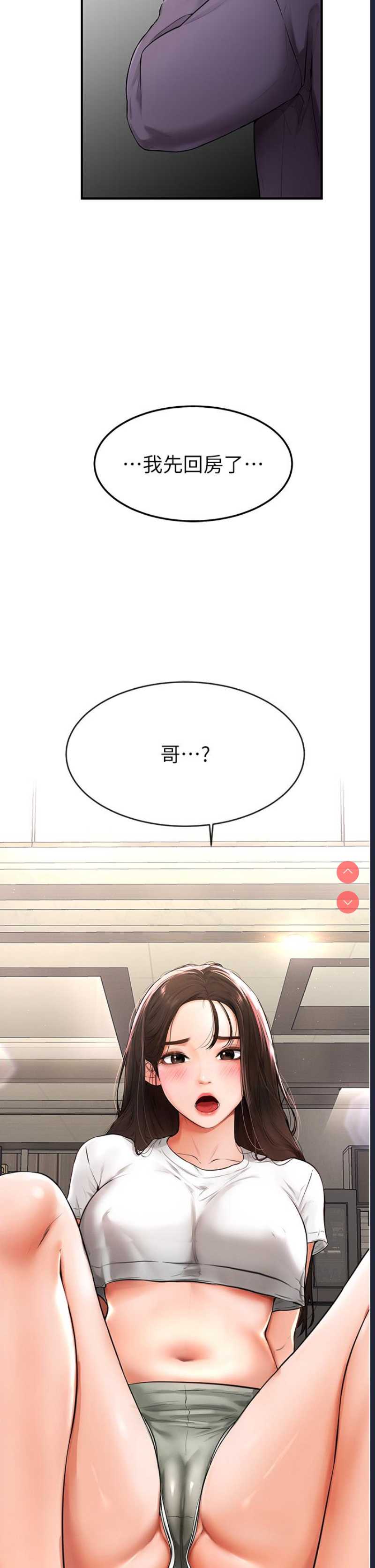 继母与继姐