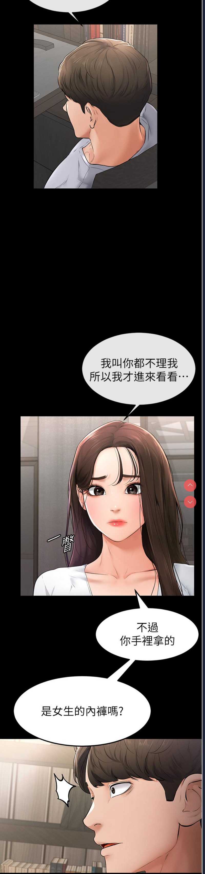 继母与继姐