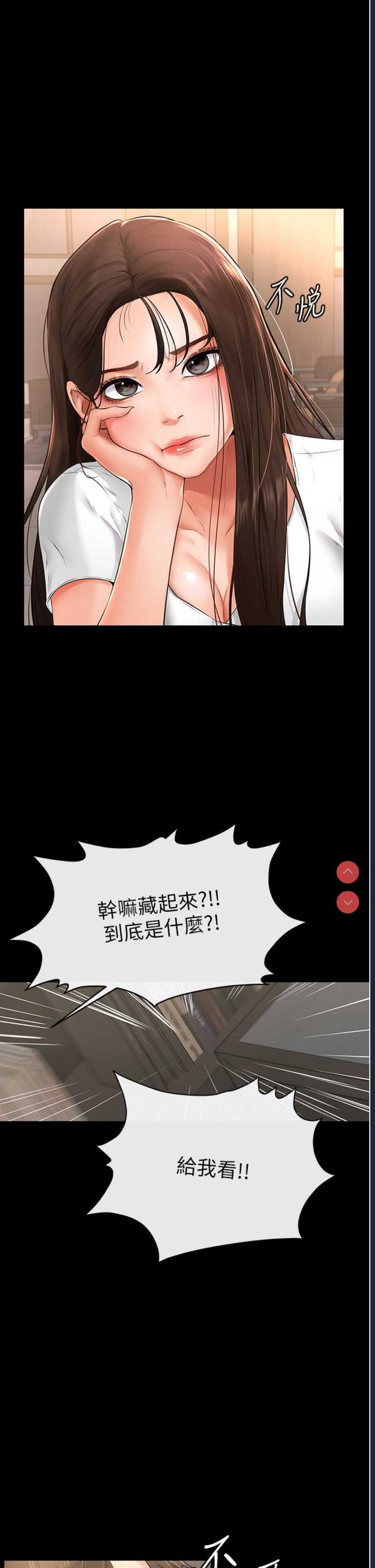继母与继姐