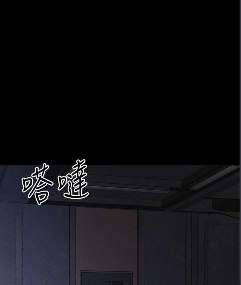 继母与继姐