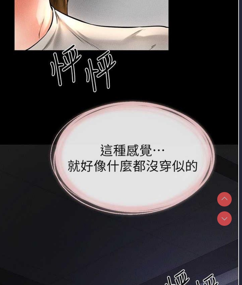 继母与继姐