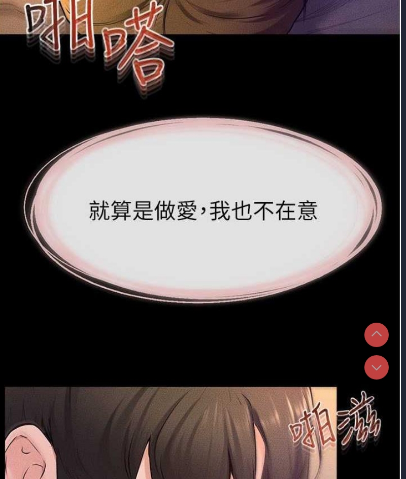继母与继姐