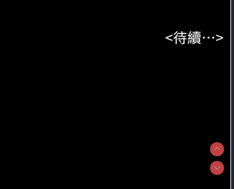 继母与继姐