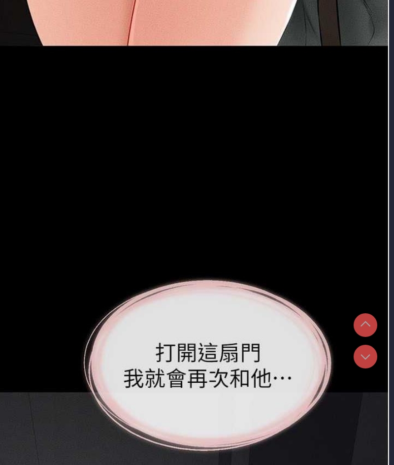 继母与继姐