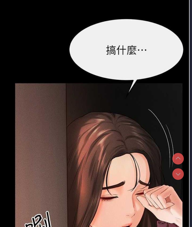 继母与继姐