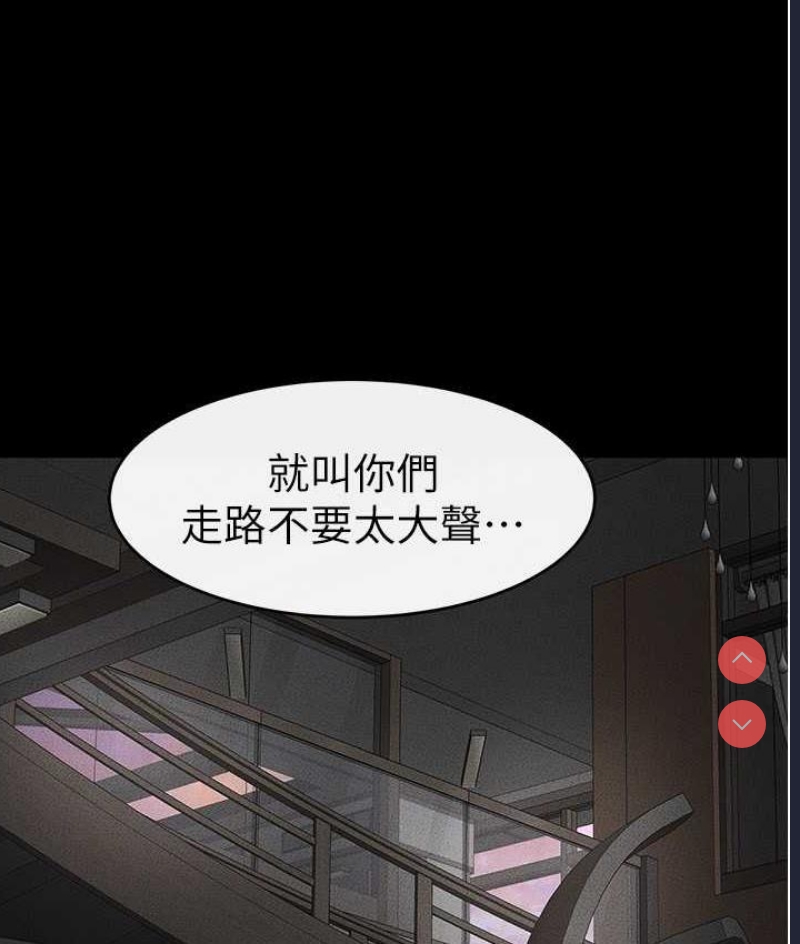 继母与继姐