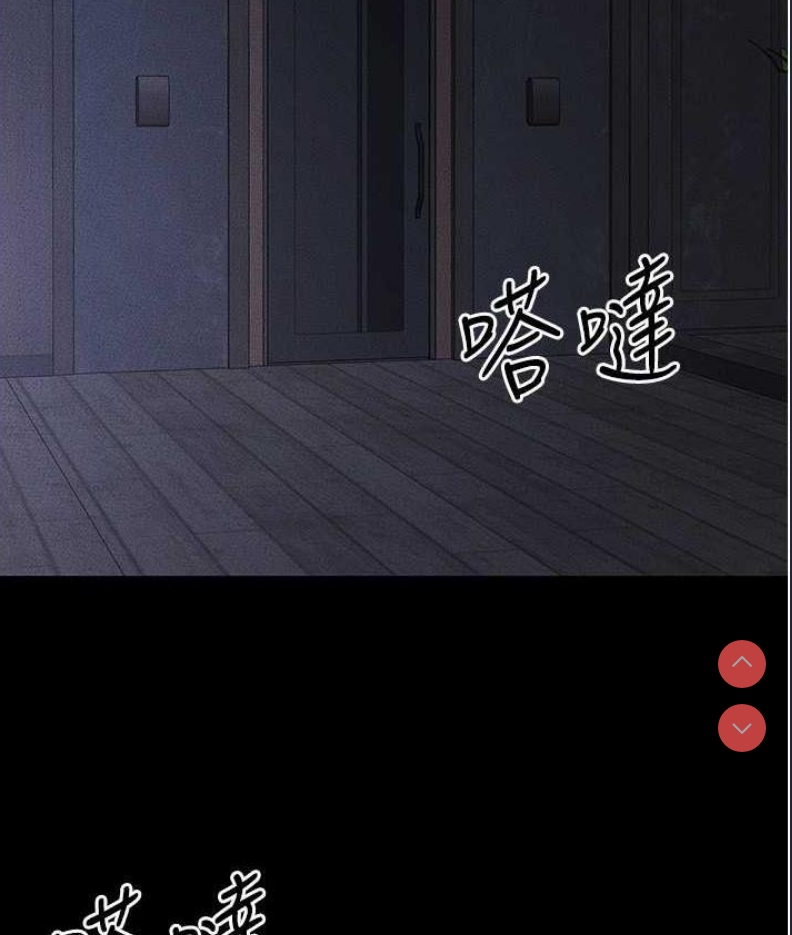 继母与继姐