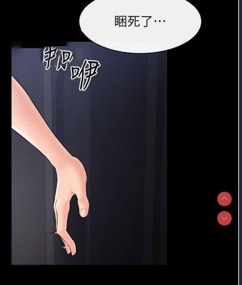 继母与继姐
