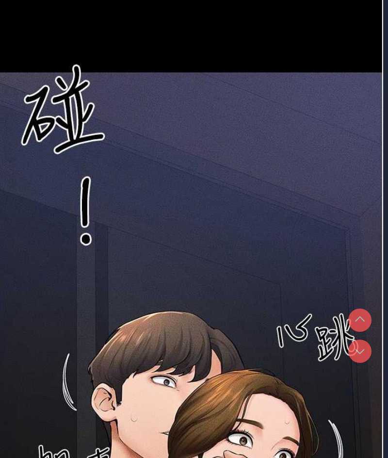 继母与继姐