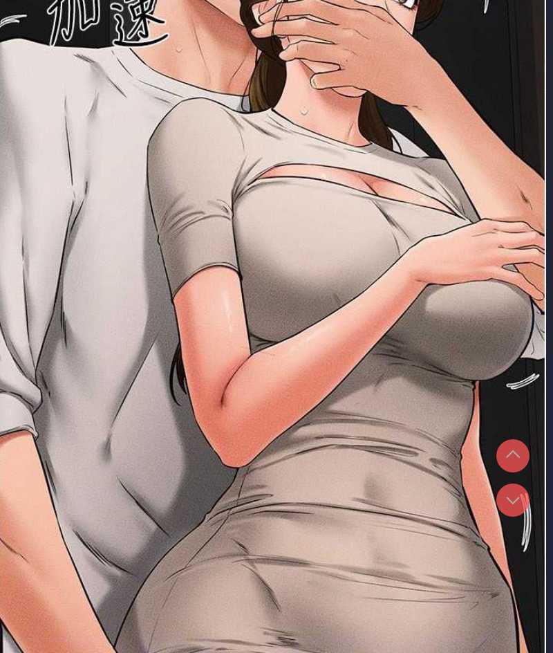 继母与继姐