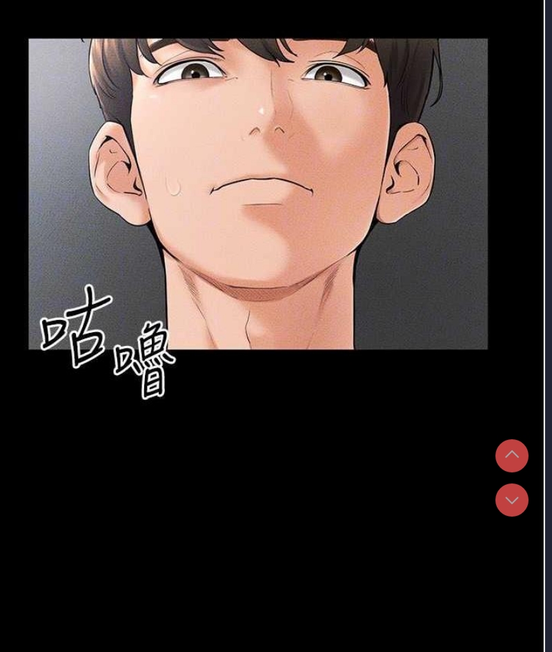 继母与继姐