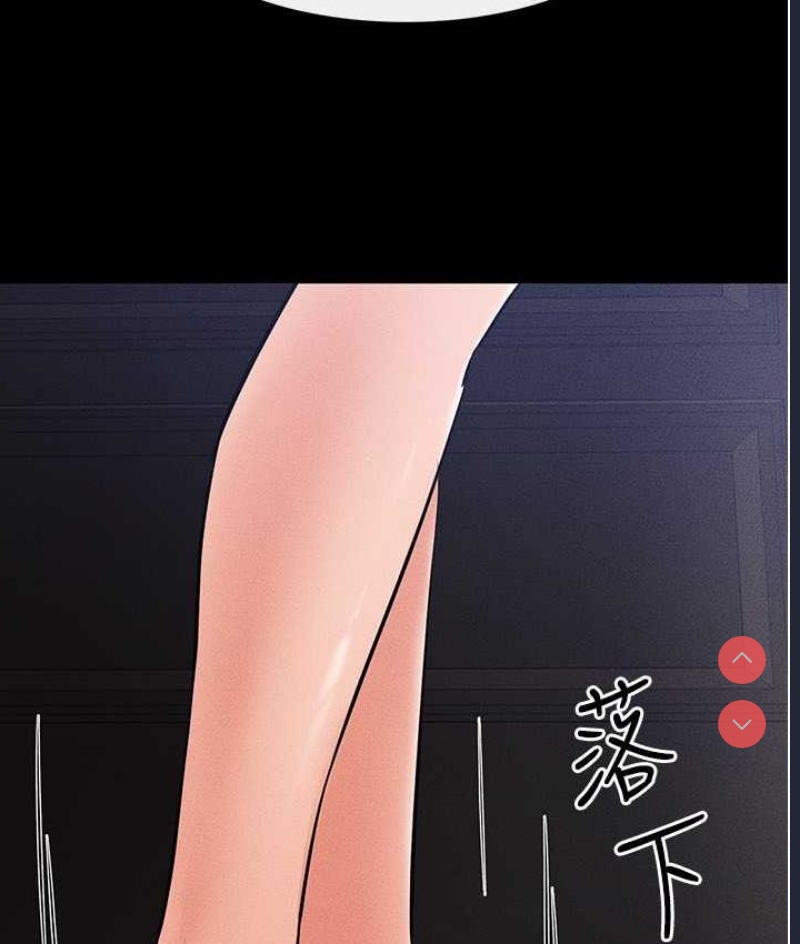 继母与继姐