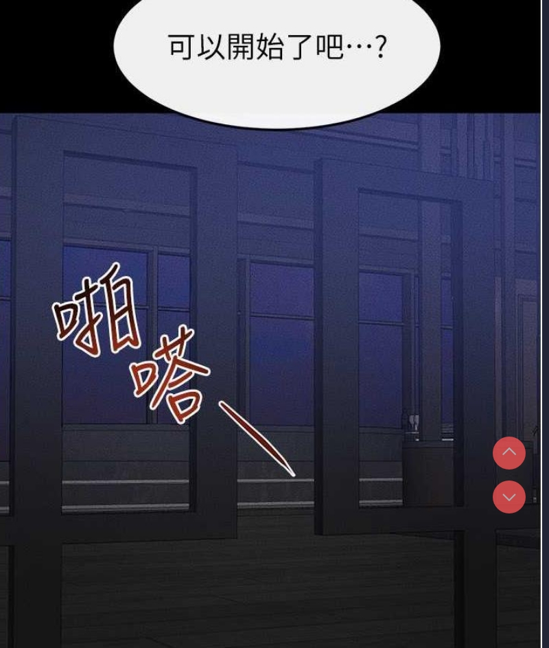 继母与继姐