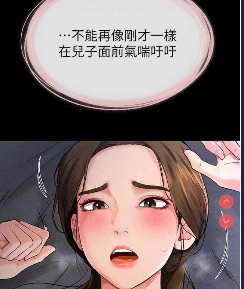 继母与继姐
