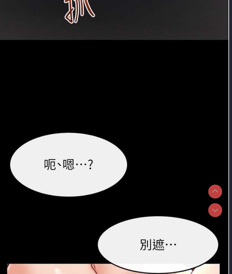 继母与继姐