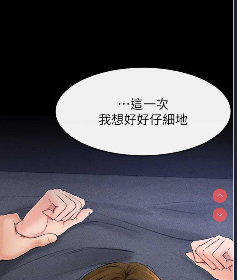 继母与继姐