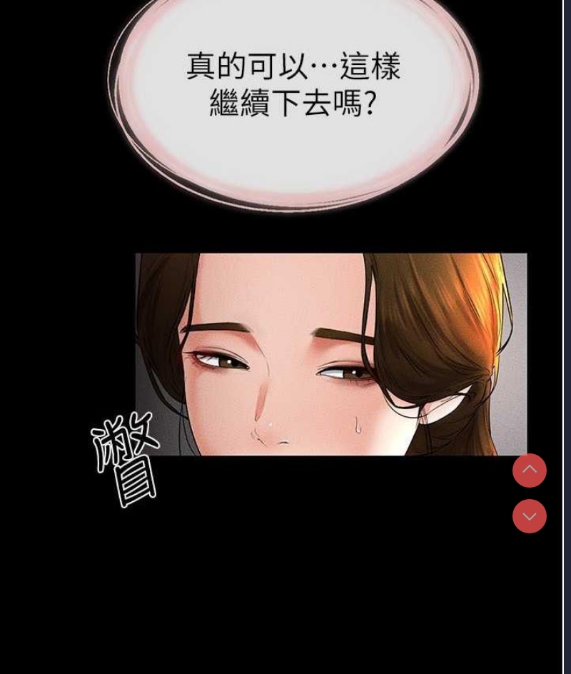 继母与继姐