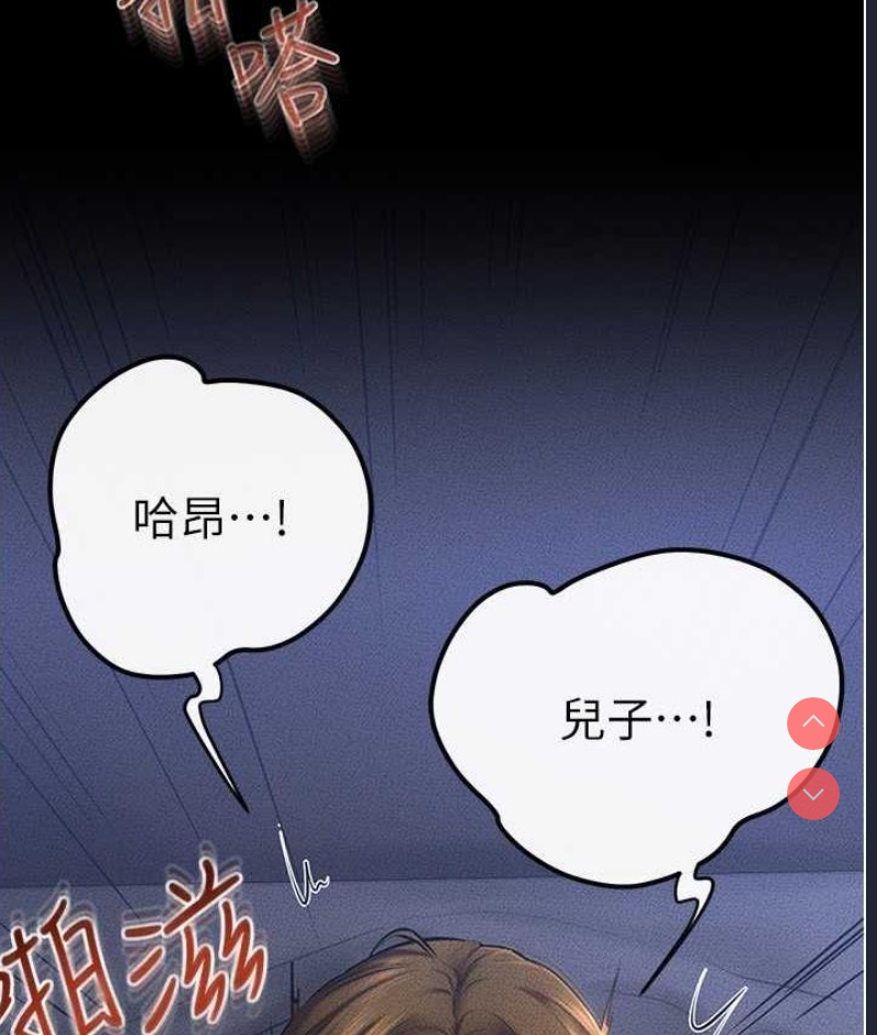 继母与继姐