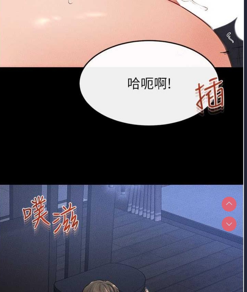 继母与继姐