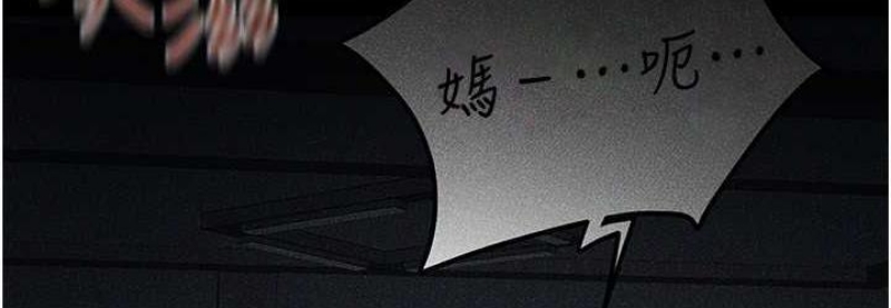 继母与继姐