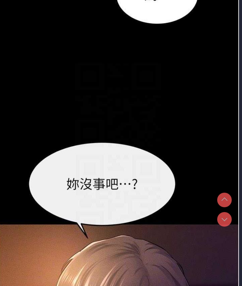 继母与继姐
