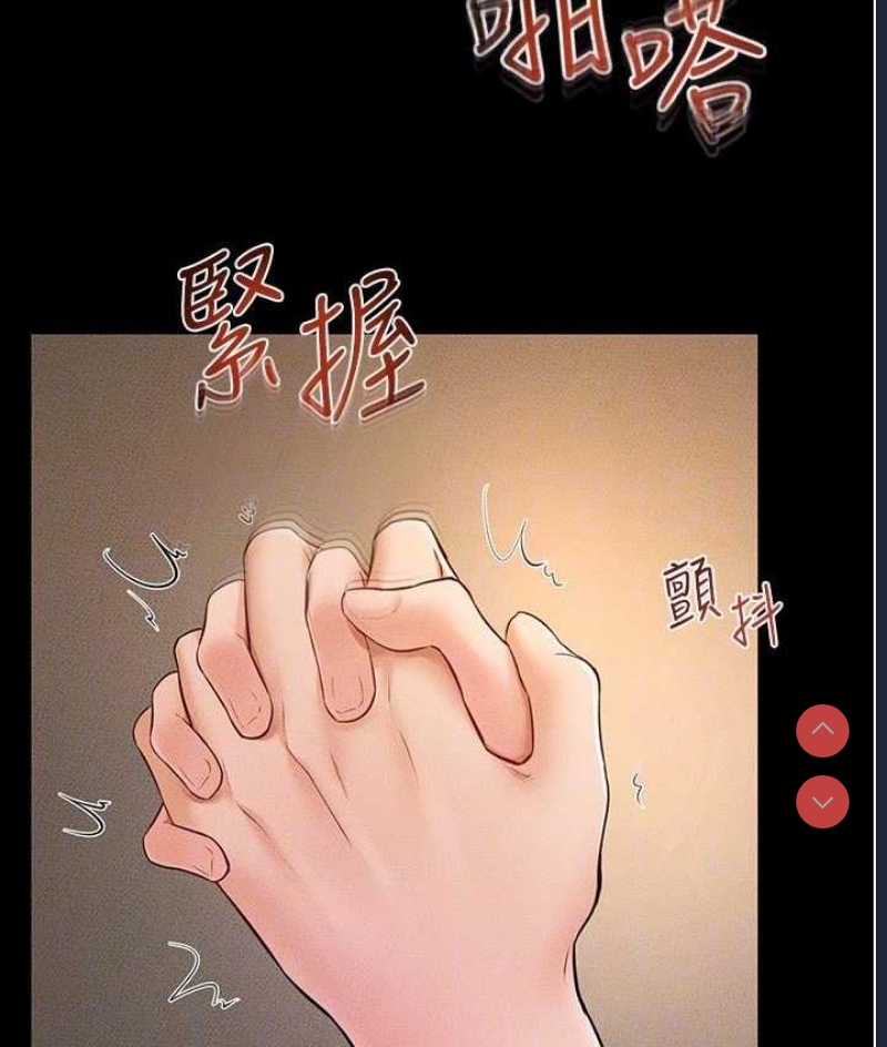 继母与继姐