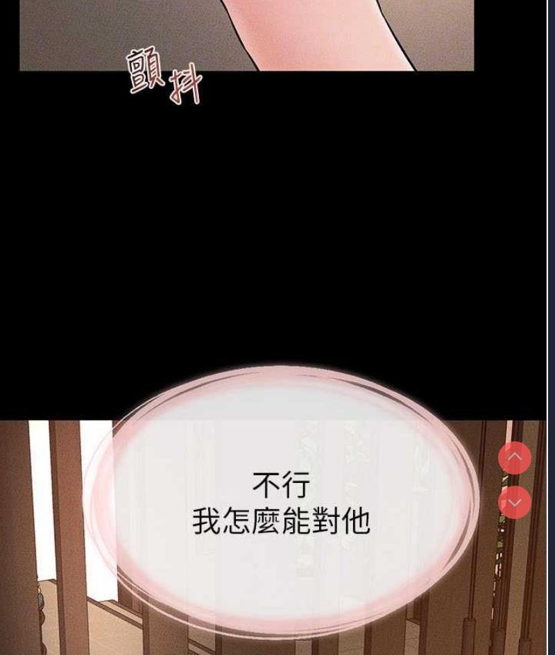 继母与继姐