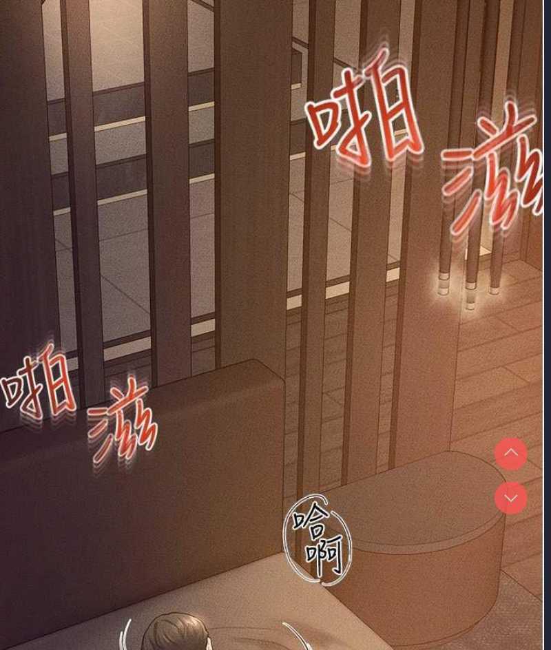 继母与继姐