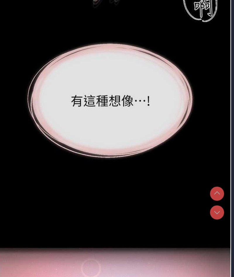 继母与继姐
