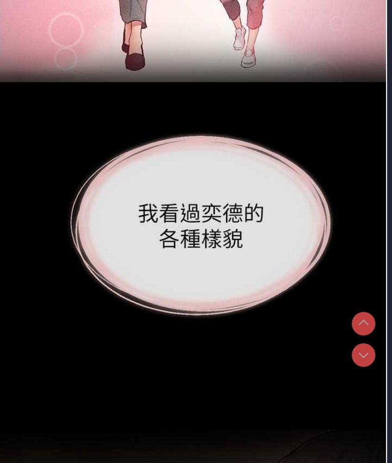 继母与继姐