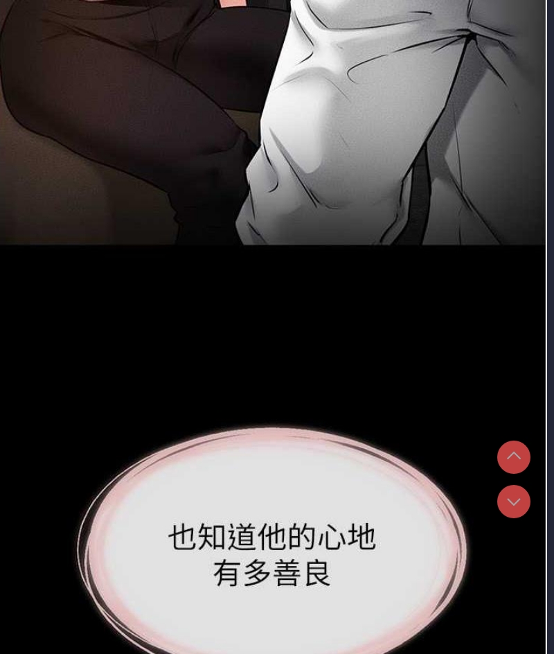 继母与继姐