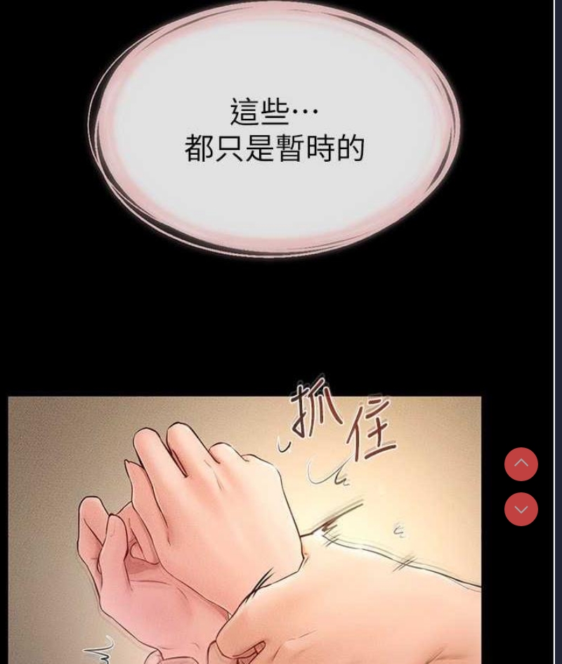 继母与继姐