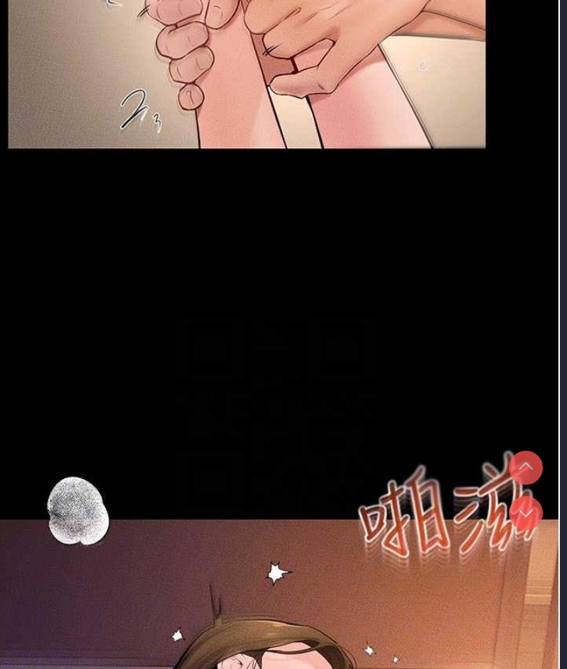 继母与继姐