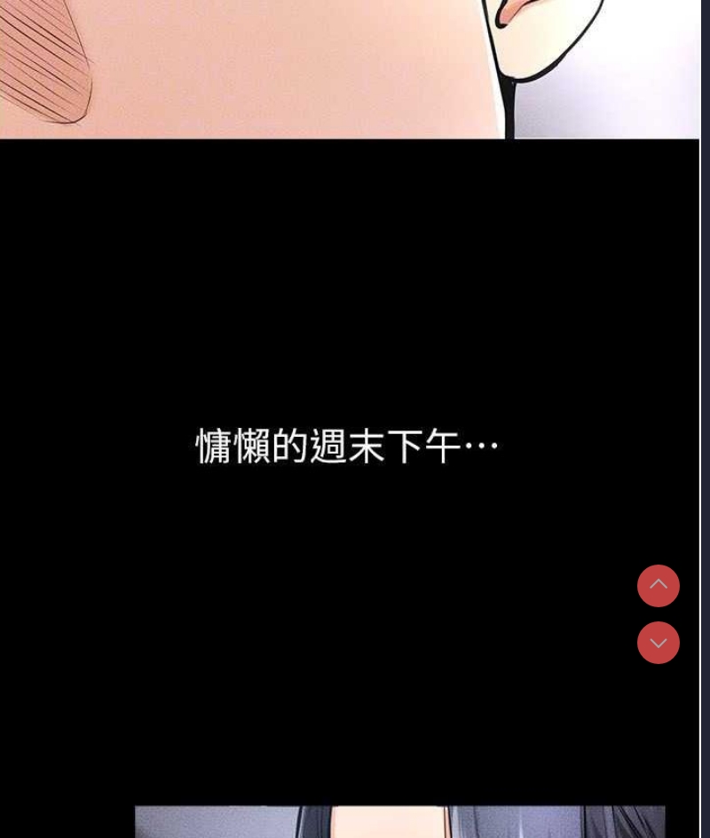 继母与继姐
