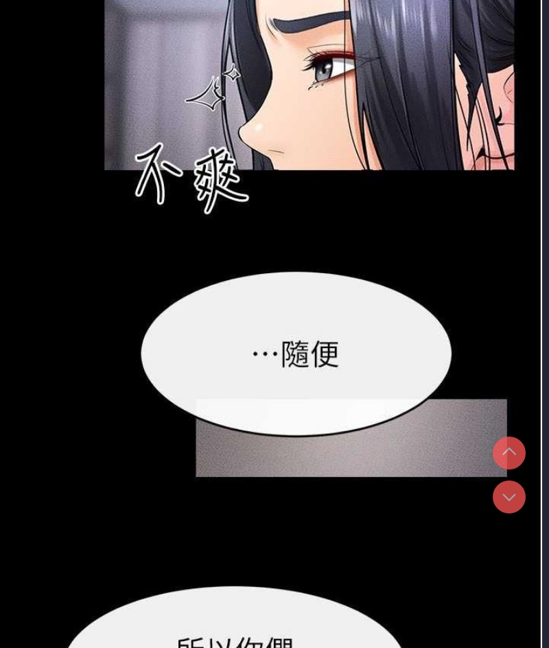 继母与继姐
