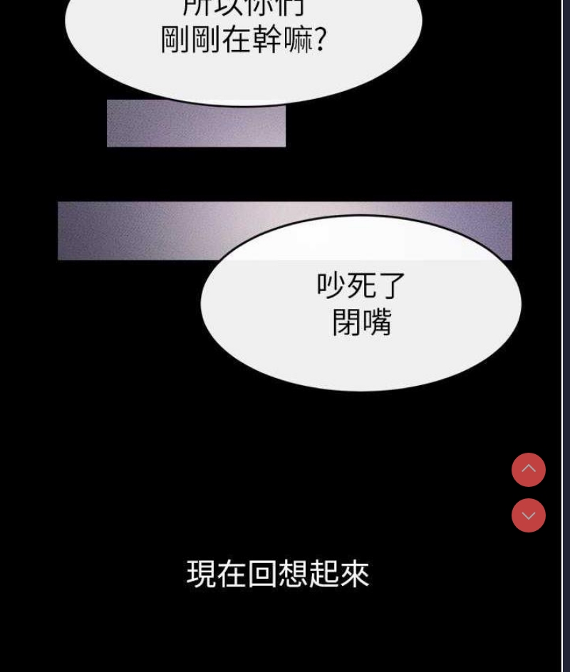 继母与继姐