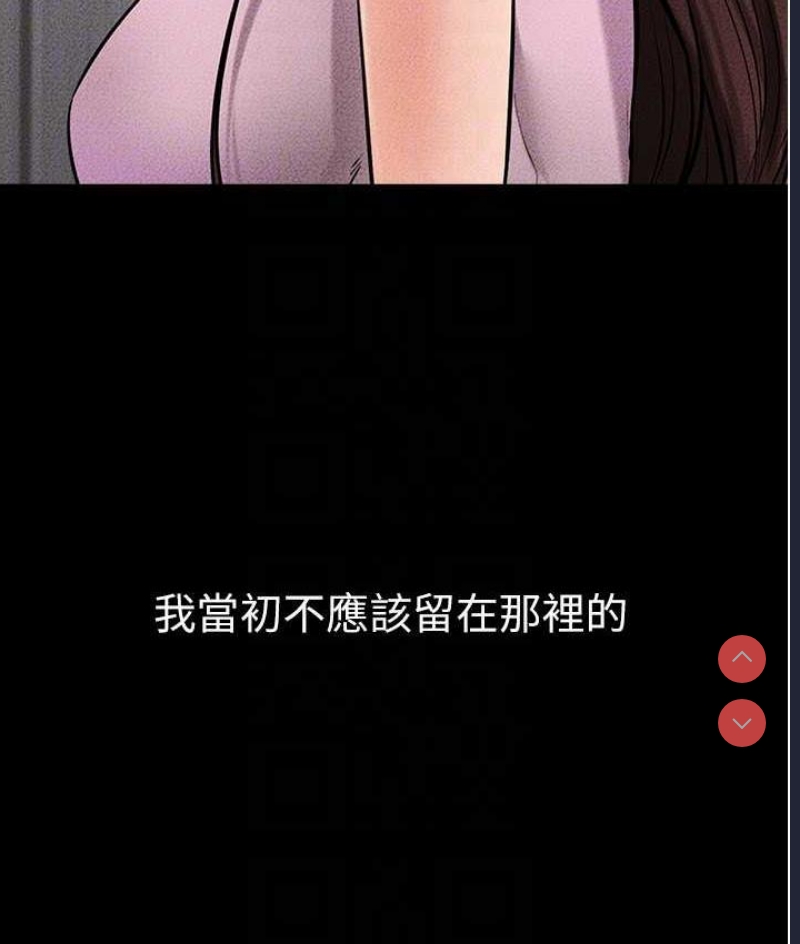 继母与继姐