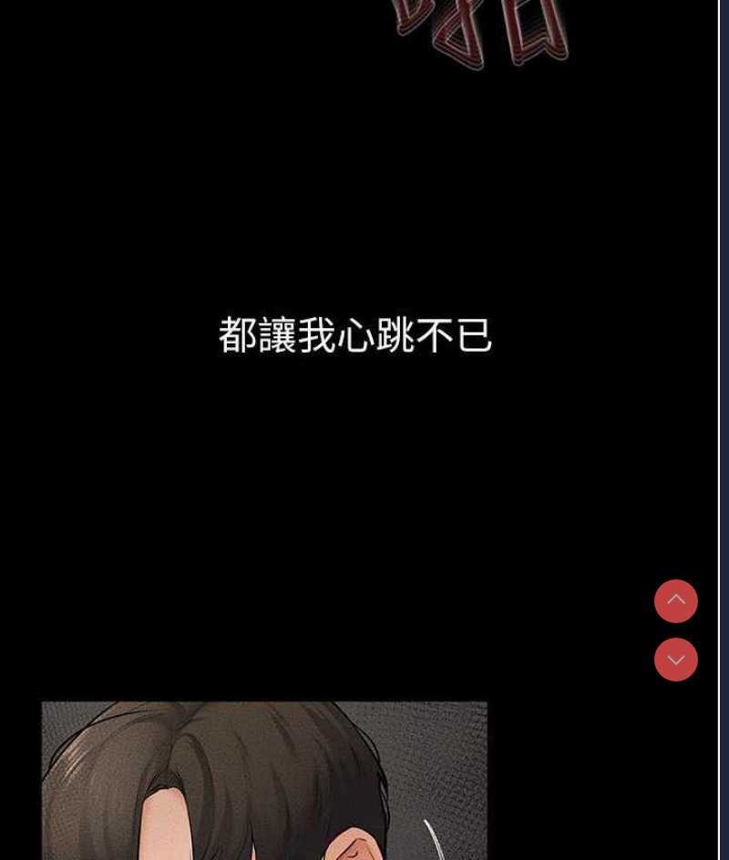 继母与继姐