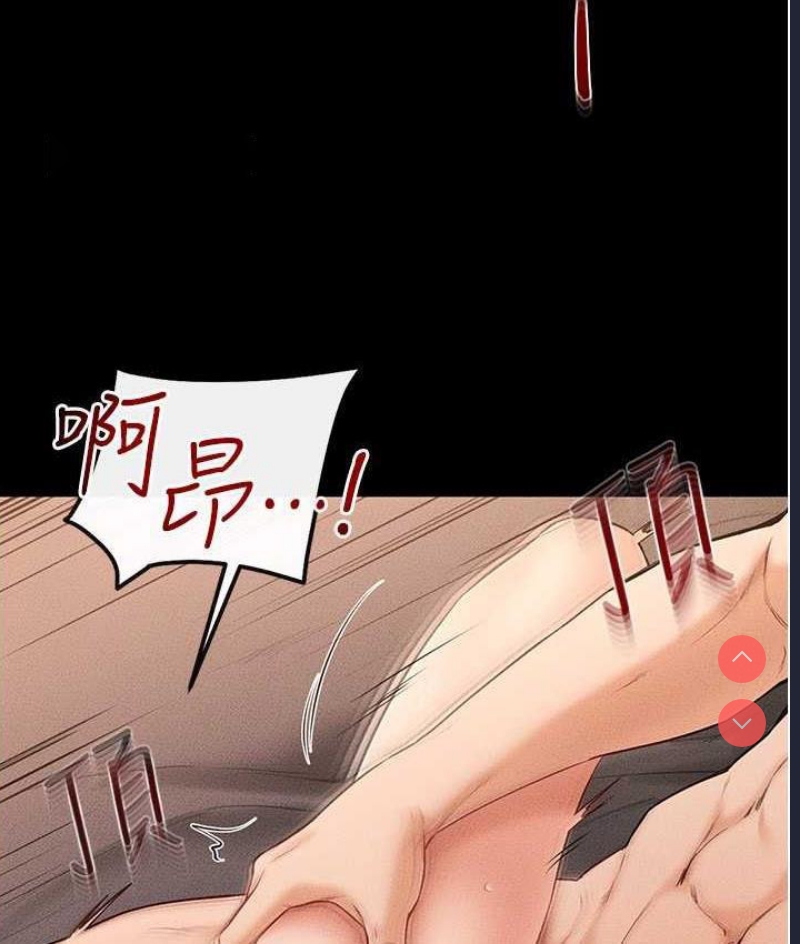 继母与继姐