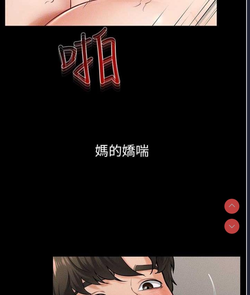 继母与继姐